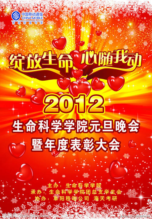 入职要学历证书干嘛